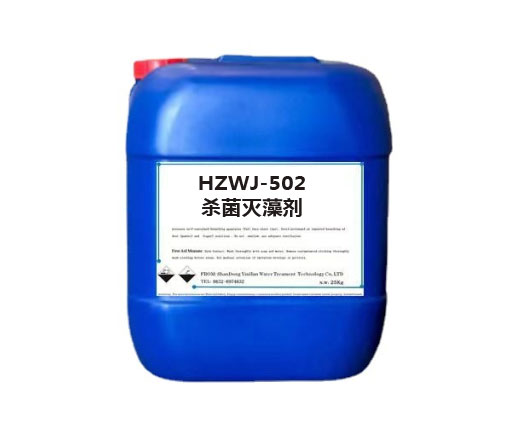 HZWJ-502儩